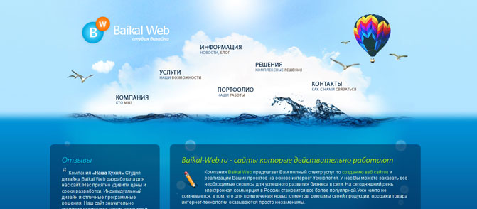 Baikal Web